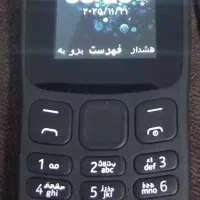 گوشی درحدنو