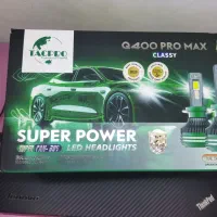 هدلایتQ400Promax