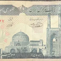 فروش اسکناس قدیمی