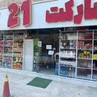 اجاره سوپر مارکت ، فول امکانات ، بهترین لوکشن|اجارهٔ مغازه و غرفه|رشت, کوی غلام نیا|دیوار