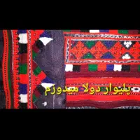 اسباب بازی به عکس توجه کن