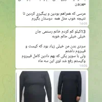 لاغری،اصلاح مزاج،پاکسازی کبد|آرایشی، بهداشتی، درمانی|بیرجند, |دیوار