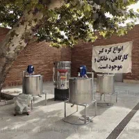 کره گیر برقی ۴۰۰ لیتری - سازگار با برق ۲۲۰ ولت