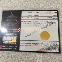 رانا مدل۹۲|خودرو سواری و وانت|تهران, قلمستان|دیوار