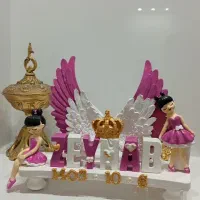 مکعب اسم و اسباب بازی بچه