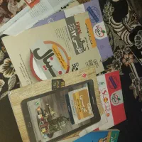 کتاب کمک درسی