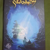 بازی نبرد جاودانگی|اسباب‌‌بازی|مشهد, حجاب|دیوار