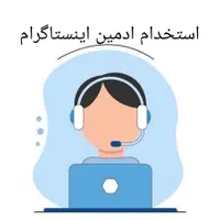 ادمین مزون