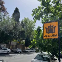 ویلایی-تجاری-مسکونی-بر-اصلی-ازادگان