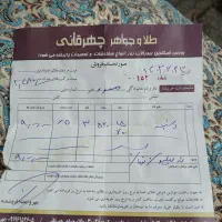 سلام یک عدد دستبندتاسایز ۳هم میخوره|جواهرات|قم, پردیسان|دیوار