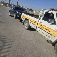 یدکش امداد خودرو