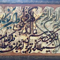 تابلو فرش دستباف و ان یکاد برجسته|تابلو فرش|تنکابن, |دیوار