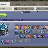 کلش|کنسول، بازی ویدئویی و آنلاین|آق قلا, |دیوار