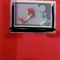 تمبرقدیمی وکلکسیونی