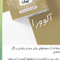 کبد چرب