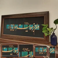 تابلو معرق مس|تابلو، نقاشی، عکس|تهران, امیریه|دیوار