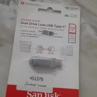 فلش مموری سن دیسک