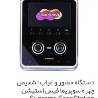 تشخیص چهره Suprema FaceStation|دفتر کار|تهران, حکمت|دیوار