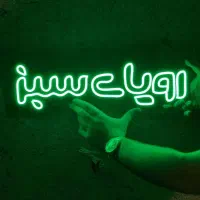 تابلو نئون LED چلنیوم لایت باکس نوری|ریسه و چراغ تزئینی|اصفهان, خرم|دیوار