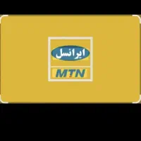 دوعدد سیم رند این ایرانسل سری اول