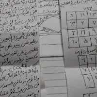 سرکتاب.تضمینی.دعا