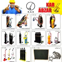 انواع کپسول بر و پلکان/نردبان متحرک