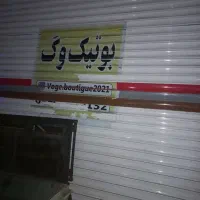 اجاره مغازه ۳۰متری صفردورمیدان الغدیر حمیدیان