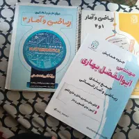 کتاب تست کنکور انسانی|کتاب و مجله آموزشی|ری, ظهیرآباد|دیوار