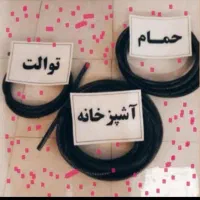 لوله باز کنی با فنرزنی چاه بازکن تمام نقاط کرمان|خدمات پیشه و مهارت|کرمان, |دیوار