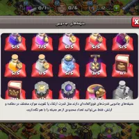 اکانت کلش|کنسول، بازی ویدئویی و آنلاین|سنندج, |دیوار