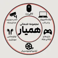 نصاب دوربین مداربسته|دوربین مداربسته|قرچک, |دیوار