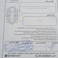تیبا ۲|خودرو سواری و وانت|رباط‌کریم, رباط‌کریم|دیوار