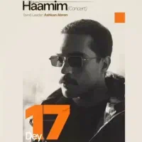 کنسرت حامیم