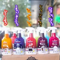 انواع محصولات استونیش