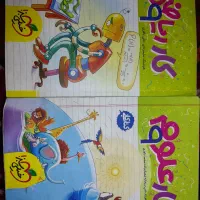 کتاب کار علوم و ریاضی خیلی سبز