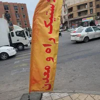 لاستیک لودر|قطعات یدکی و لوازم جانبی|تهران, بهارستان|دیوار