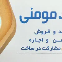 آپارتمان ۱۳۵ مترشخصی ساز تک واحدی شهرک واوان