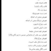 رانا مدل 92|خودرو سواری و وانت|اهواز, معین زاده|دیوار