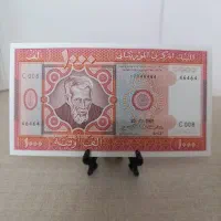 اسکناس سایز بزرگ موریتانی