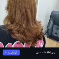 آموزش وخدمات کوتاهی مریم زریان|خدمات آرایشگری و زیبایی|پرند, فاز ۳|دیوار