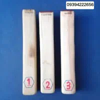 تیغ کشاورزی درجه یک