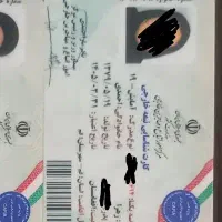 گمشده کارت شناسایی و بانک تجارت