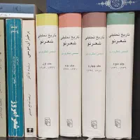 فروش کتابهای کتابخانه شخصی