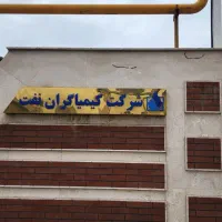 استخدام مدیر انبار شیمیایی در اشتهارد|استخدام اداری و مدیریت|اشتهارد, |دیوار