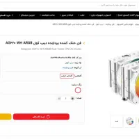 کیس گیمینگ بالارده|رایانه رومیزی|کرمانشاه, |دیوار