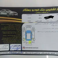 تیبا مدل 97|خودرو سواری و وانت|دورود, |دیوار