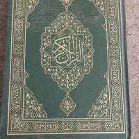 قران