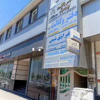 اجهت-کار-اداری