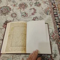 کتاب مذهبی