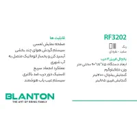 ساید بای ساید 4 درب بلنتون مدل 3202L|یخچال و فریزر|بجنورد, |دیوار